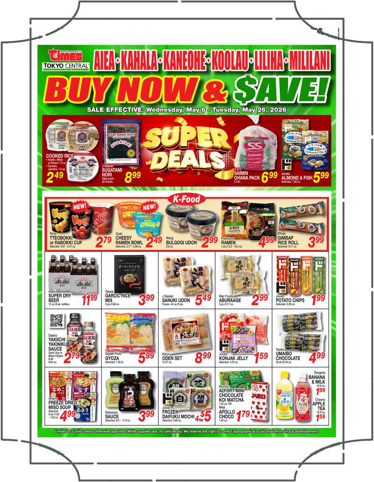Buy Now & Save - May 6, 2026 - May 26, 2026