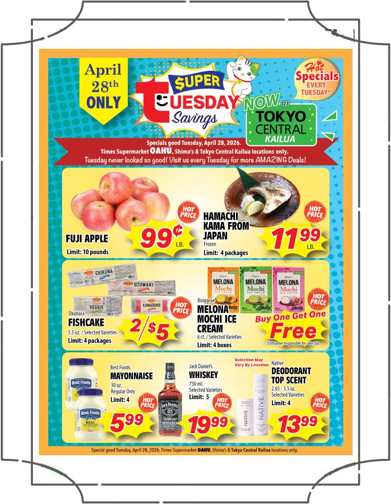 Super Tuesday Savings