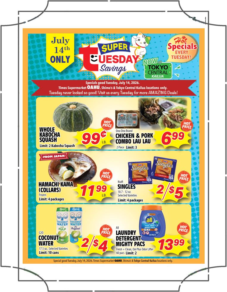 Super Tuesday Savings