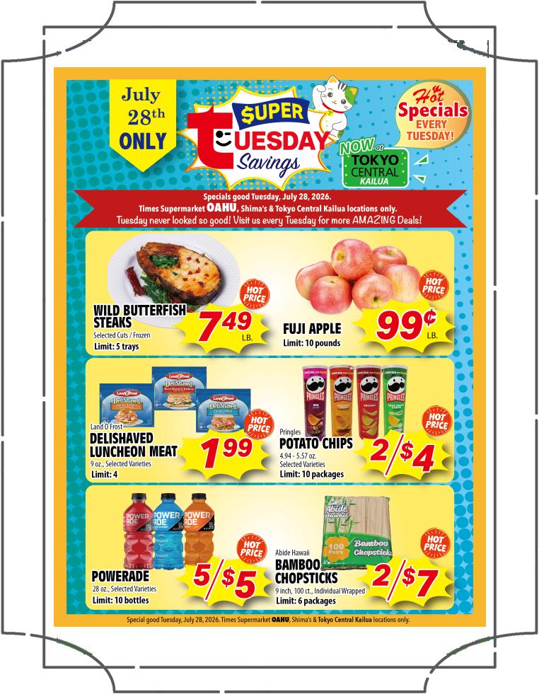 Super Tuesday Savings