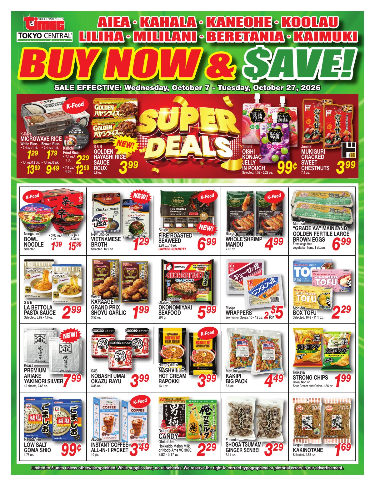 Buy Now & Save - Oct 7, 2026 - Oct 27, 2026