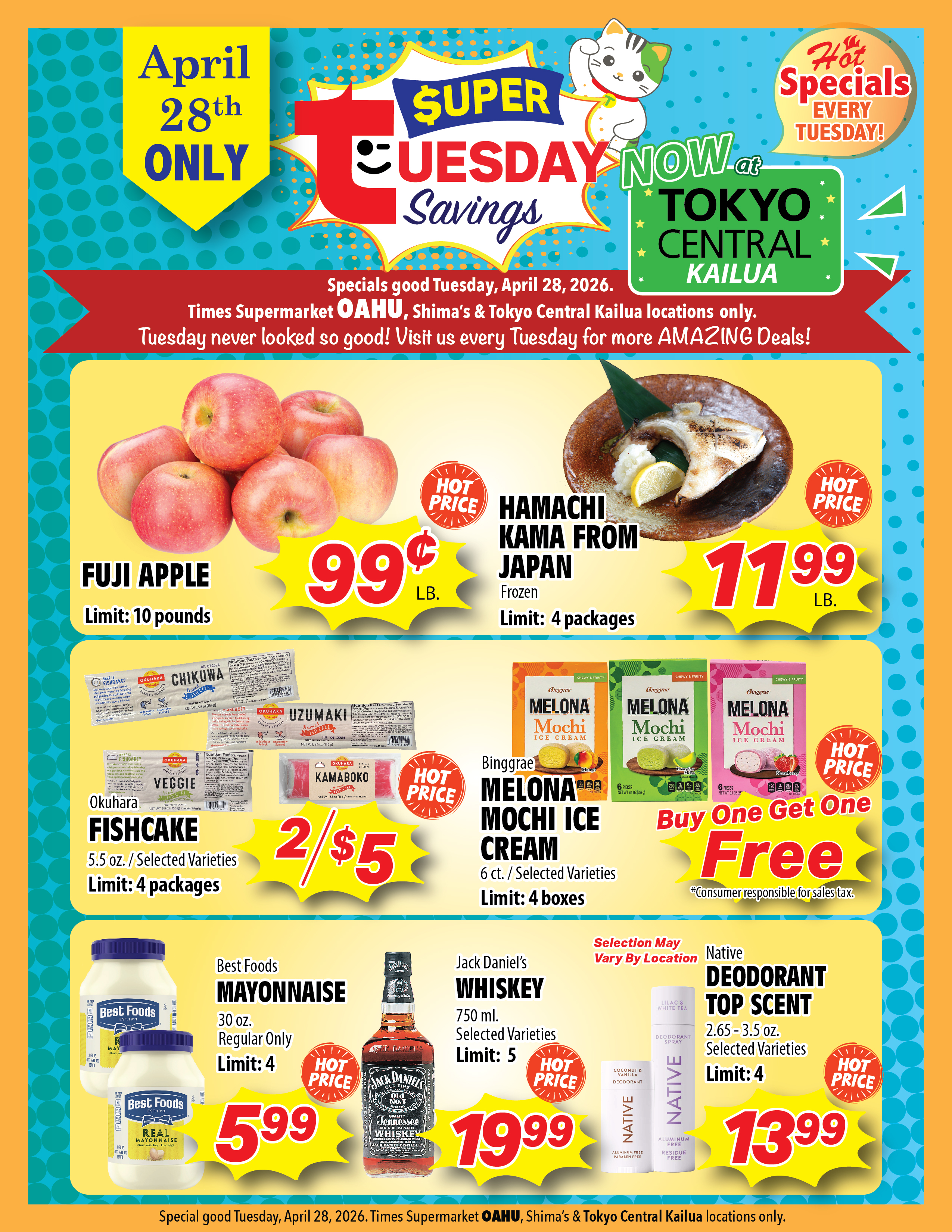 Super Tuesday Savings
