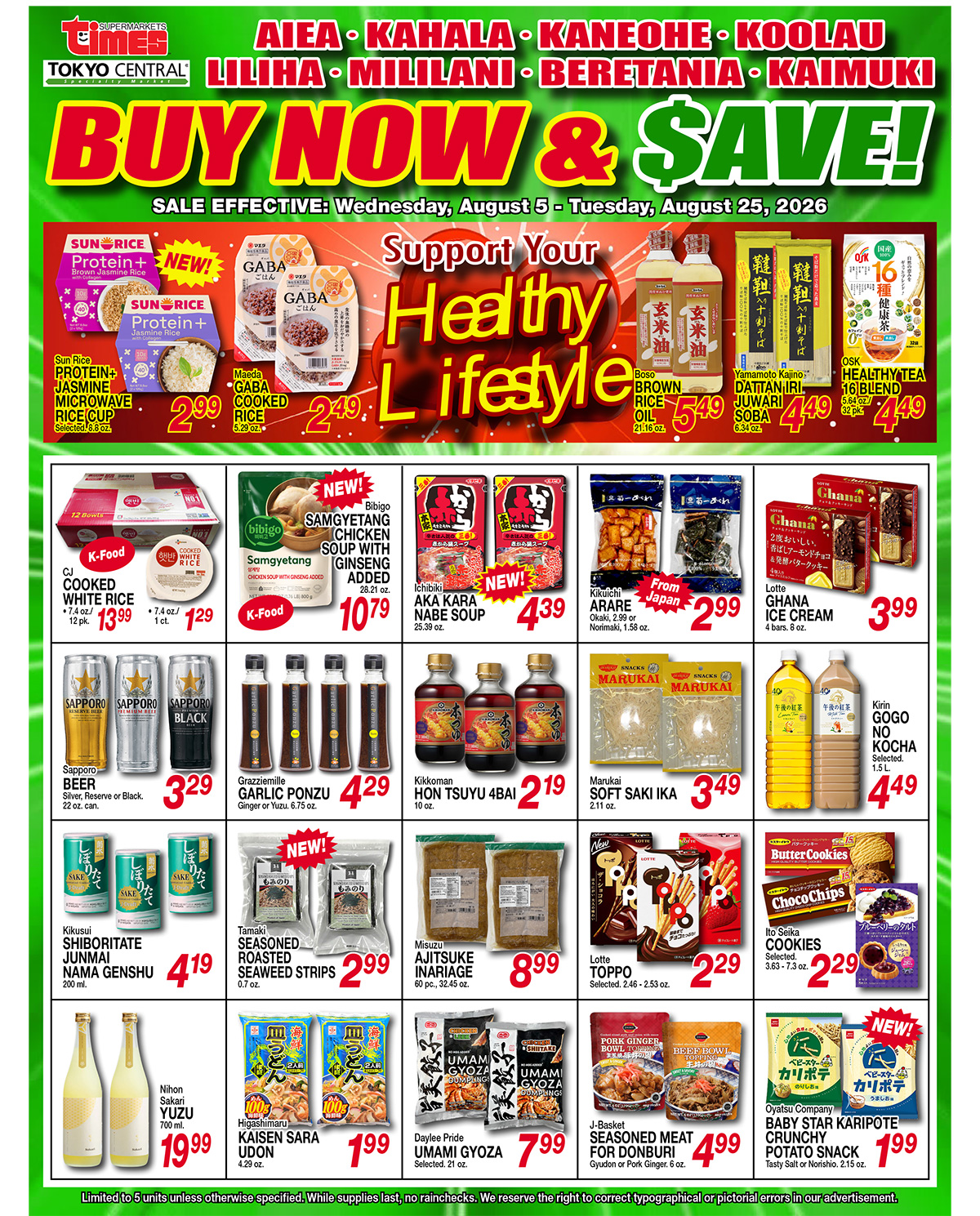 Buy Now & Save - Aug 5, 2026 - Aug 25, 2026