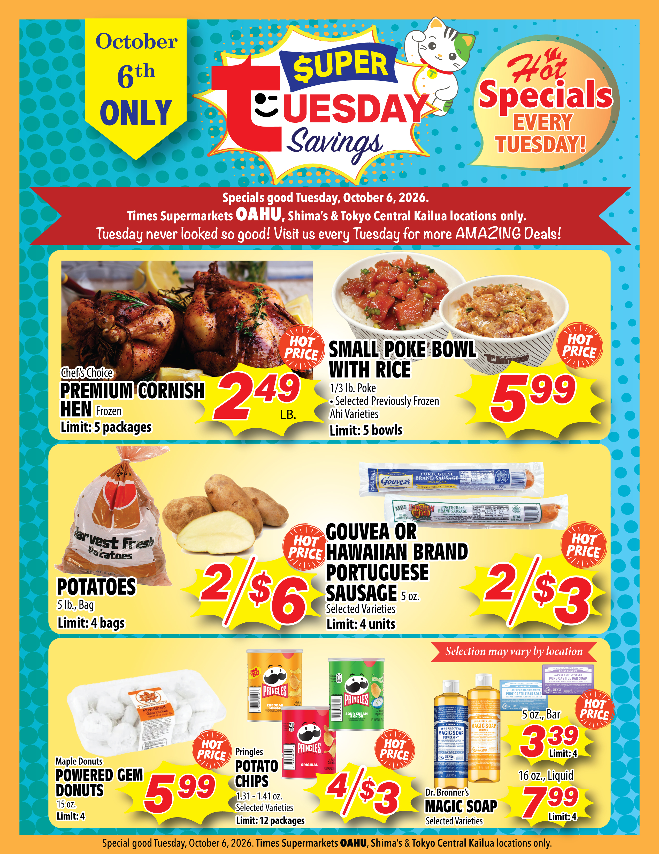 Super Tuesday Savings