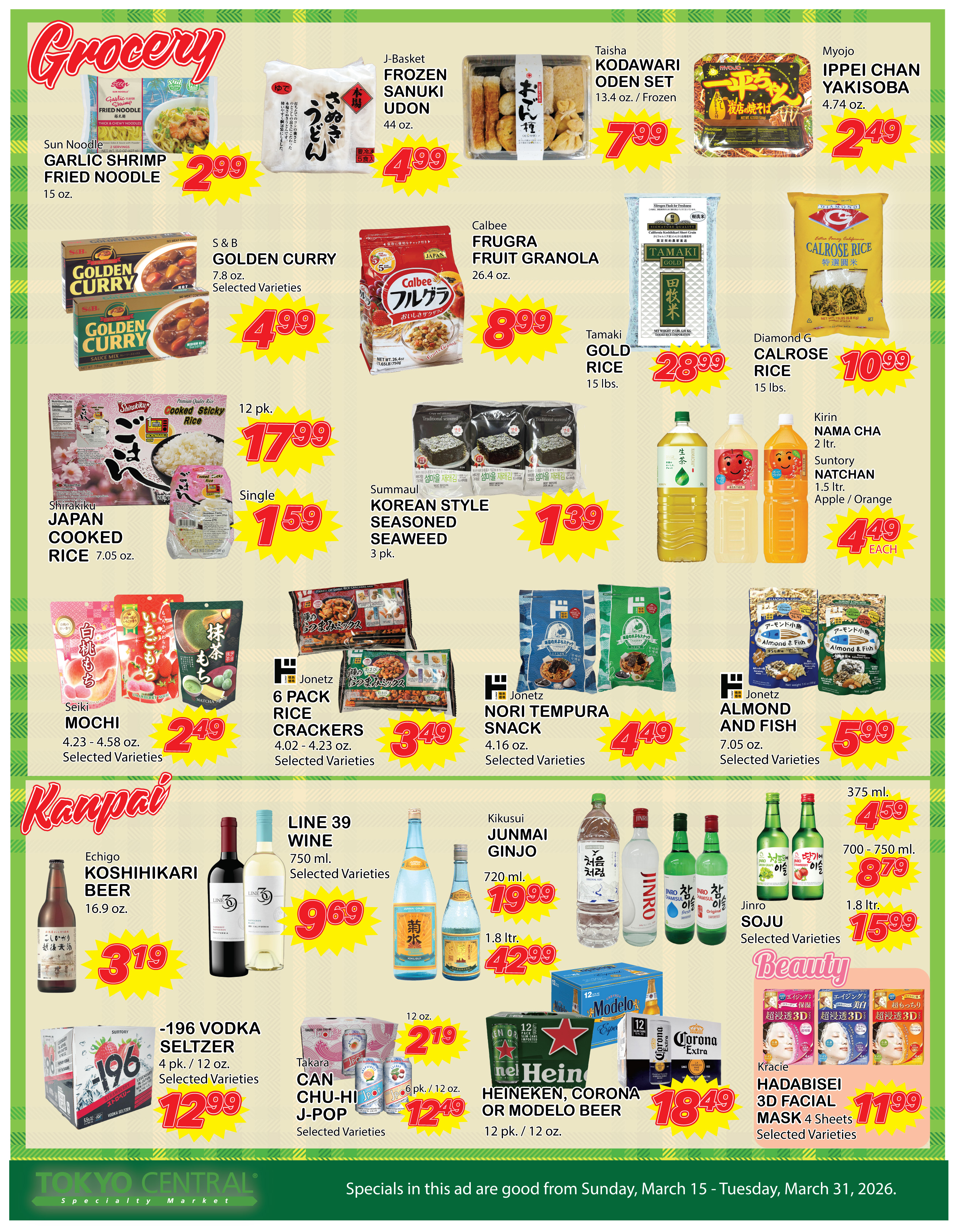 2 Week Special - March 15, 2026 - March 31, 2026