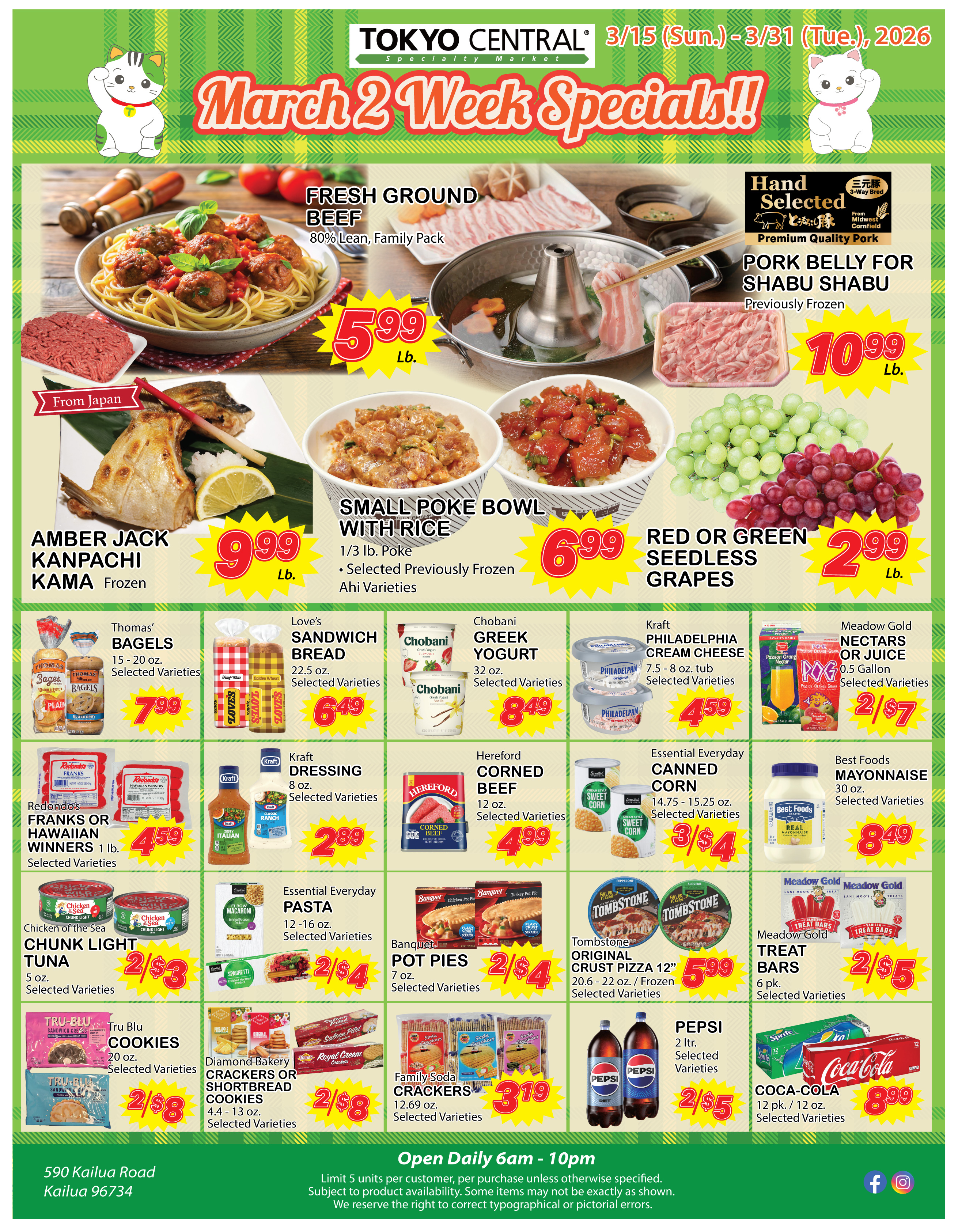 2 Week Special - March 15, 2026 - March 31, 2026